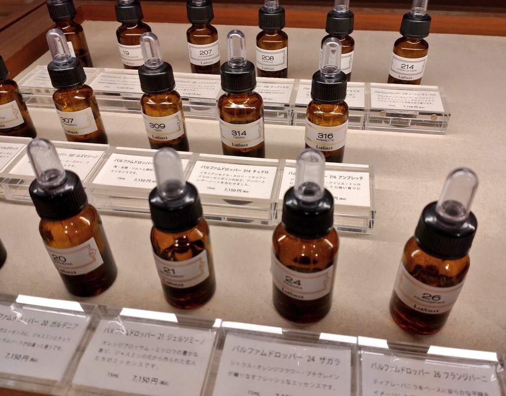 taenosuke's tweet photo. ちなみに先出のMOREさんの記事掲載後、LabSolueのフレグランス購入される方が増えたそうです。すごいね、ヲタク経済回してますよ、私も含め。
写真も撮らせていただきました。「どんどん載せてください!」とお墨付きをいただきましたので、ご参考までに。
#LabSolue
#UPPERHOUSE
#伊勢丹メンズ館 https://t.co/v2GEB7I0y9