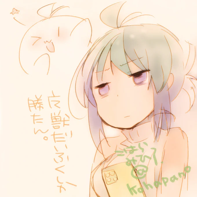 2勝0敗 