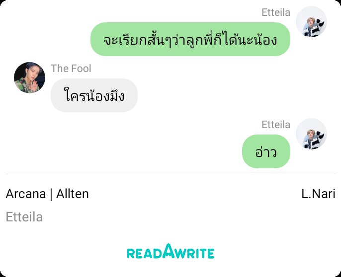 𝑱𝒂𝒚𝒅𝒆𝒏 ตอบช้า tweet media