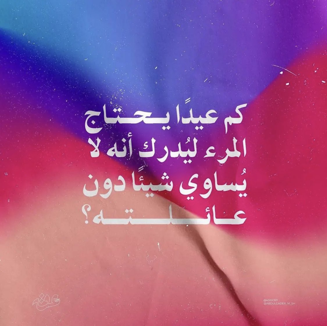 Roaa108's tweet photo. ❤️ https://t.co/tO88hRIkhH