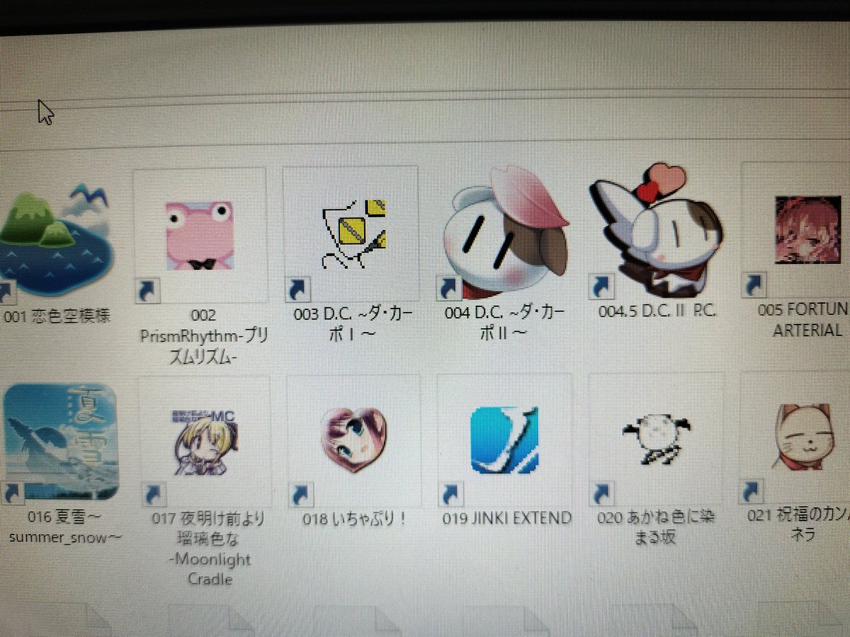 SYL77053402's tweet photo. @amana_toooou 中1の頃こっそり買った人生初のエロゲでした。寝る前に貴重なものを見せてもらいました　ありがとうございますm(_ _)m https://t.co/esSiVdZbsW