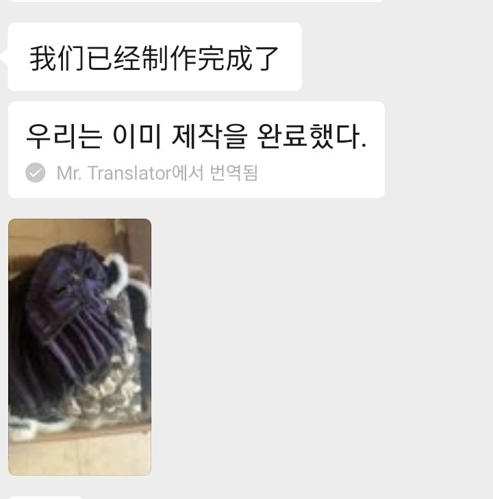 RonYou_Som's tweet photo. 고딕옷장 제작 완료되었다고합니다ㅜㅜ
공장쪽에서 잊어버리고 늦게 연락주셨다고하네요.
다음주에 중국내에서 배대지로 발송해주신다고합니다.
배대지 도착하면 배송폼 올리도록 할게요. https://t.co/cQpu6CEw7e