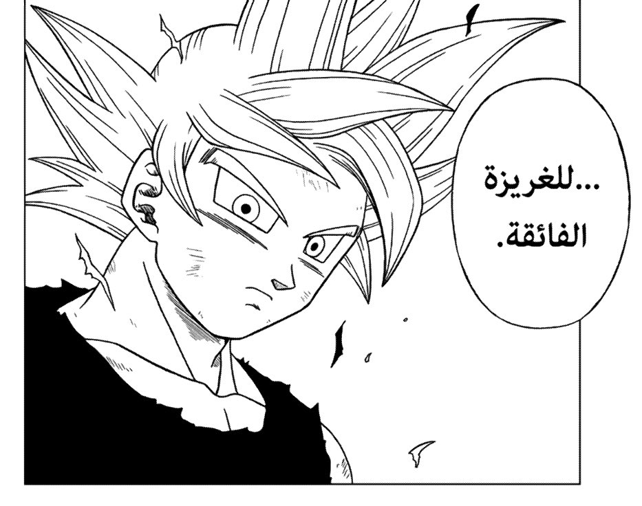 SirFahoD's tweet photo. مسابقة تلوين الفايز يحصل ع ٥٠ دولار 
تصويت بيكون المتابعين 
الاستلام يوم ٢/٥ 
فصل دراغون بول سوبر 41 https://t.co/OEXaDq1GBr