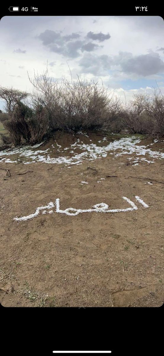 Bin_Zwei7's tweet photo. بردية العماير الله يجعلها أمطار خير وبركة https://t.co/tM6uF6IkXb