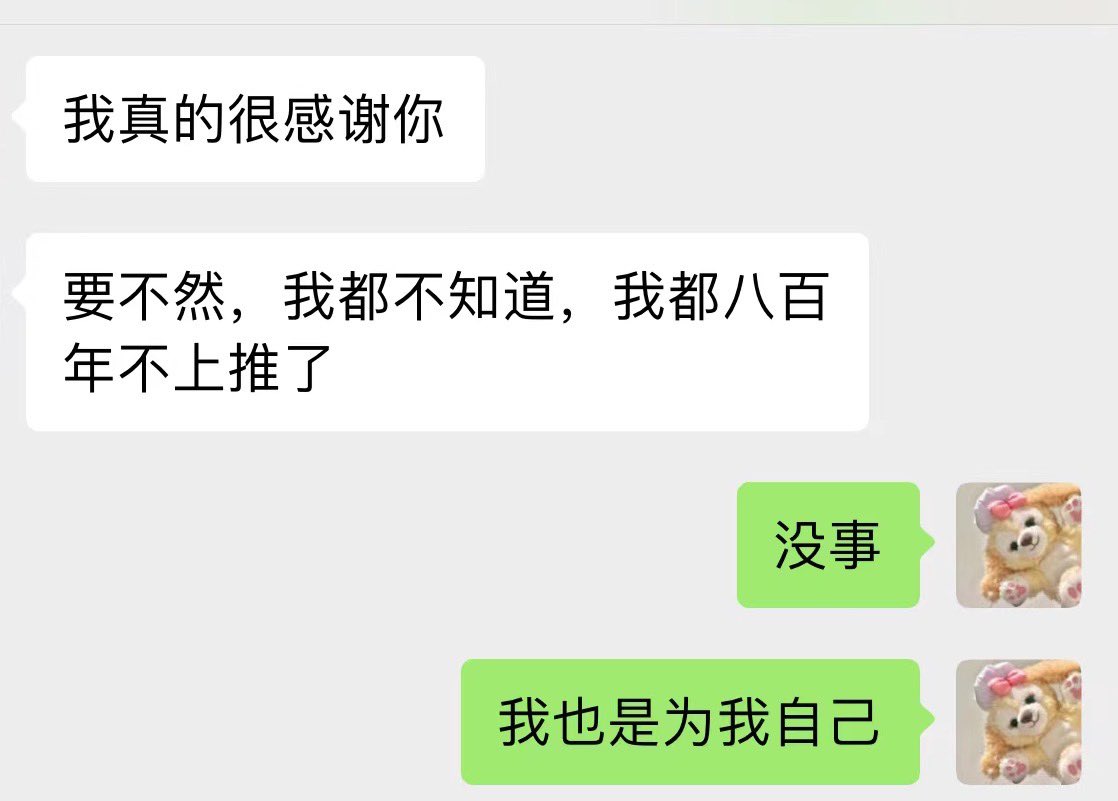 威严说中午给姑娘说删视频了
在求洗白
真实的是啥呢
姑娘昨天找他他直接拉黑
然后姑娘昨天给他发消息他拉黑姑娘
今天上午姑娘找他某前m（米粒）
讲这个事儿
那个米粒知道他很多脏事儿
他怕了
才删了
洗白？确实有用，互联网没记忆
但是老子玩一天推
就他妈的挂你一天
臭傻逼 https://t.co/vxBFN77qWO