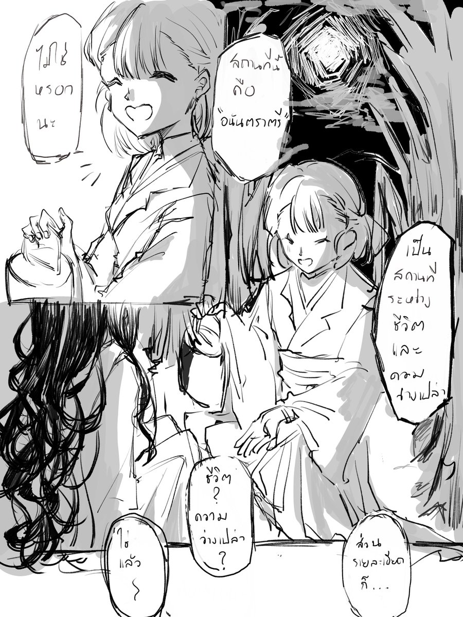 ELN_KMTsubaki's tweet photo. #Mugenya_comic

[อย่า ได้ ลืม นะ เจ้าคะ]

(สึบากิกับการฟื้นคืนความทรงจำทีละเล็กทีละน้อยค่ะ!) https://t.co/ZlB8Fhg6lZ