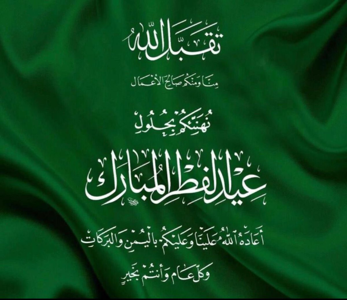 عشقي باريسي tweet media