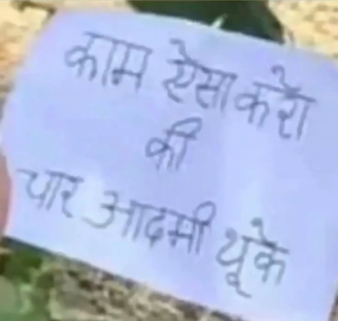 highondhaniya's tweet photo. 'kisi ka bhai kisi ki jaan' honest review: https://t.co/GTmAEbzmPZ