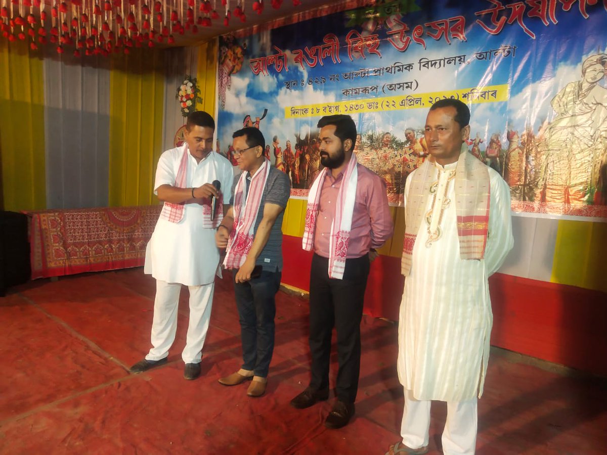 Provat P Konwar tweet media