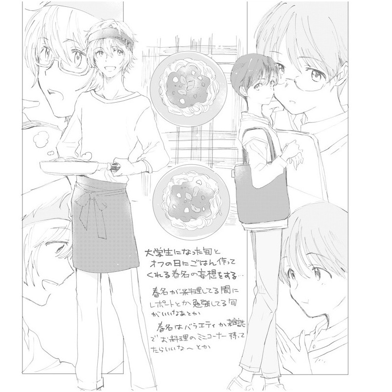 数年後春旬ごはん一緒に食べてて欲しい
https://t.co/OVA9QRVhzX 