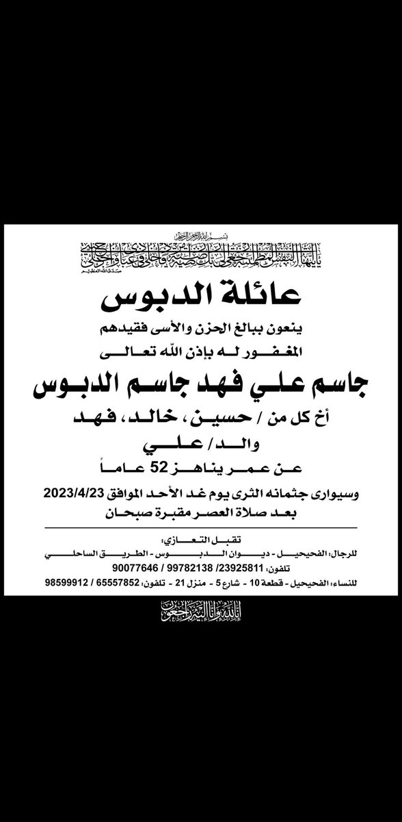 NasserSALF's tweet photo. https://t.co/Yag5HwL5Q6