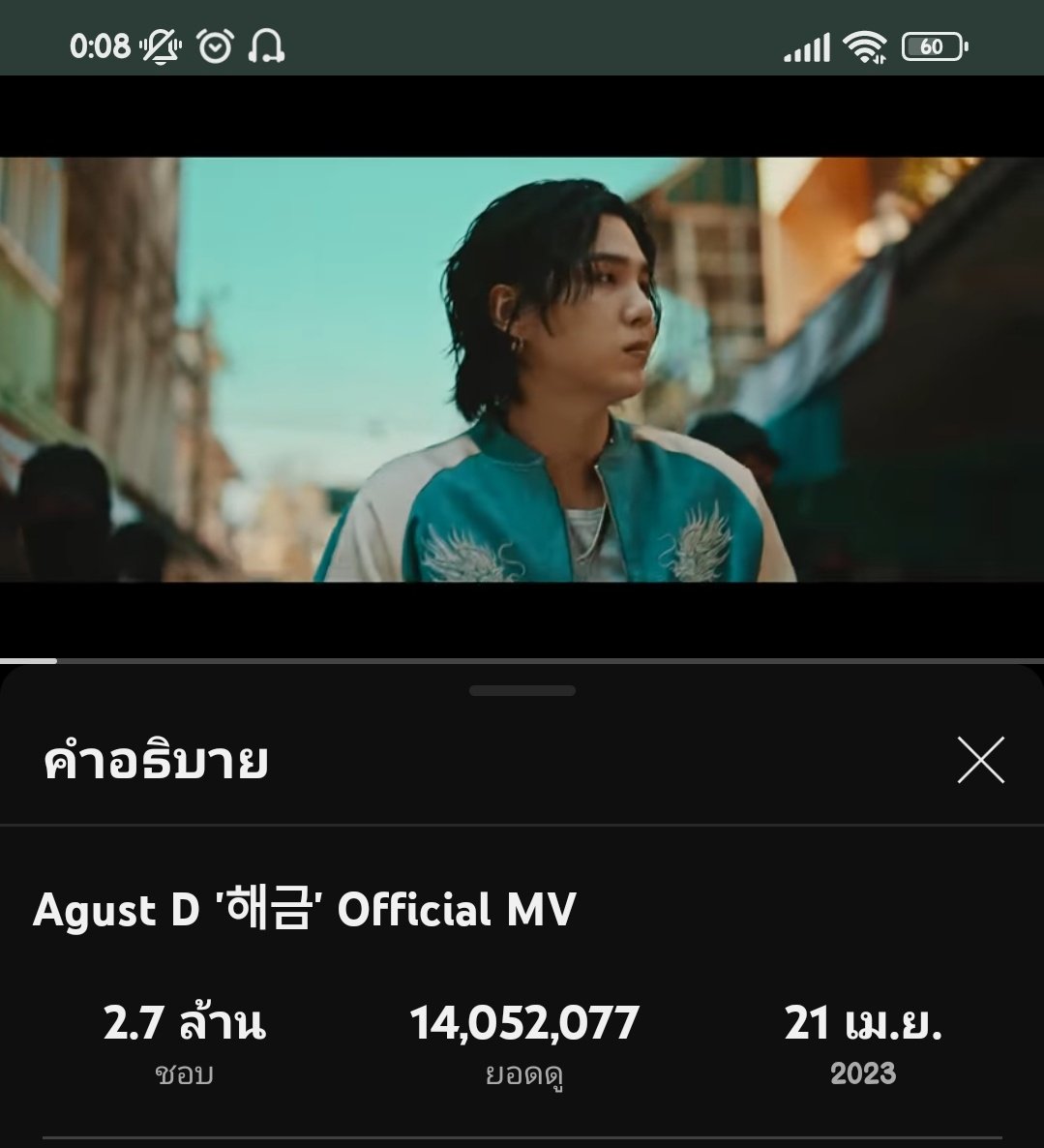 BaoLinmi09's tweet photo. ไปต่อเลยค่ะ 15 ล้านต้องเข้าละป่ะ

💜🐱 @BTS_twt 
#Haegeum #SUGA #AgustD
#HaegeumIsComing
#D_DAYIsComing https://t.co/0OrqESlDxQ