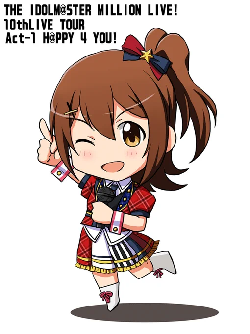 #ml_10th_act1_day110th未来ちゃ最高のライブだった…。早くBD出してくれ～。 