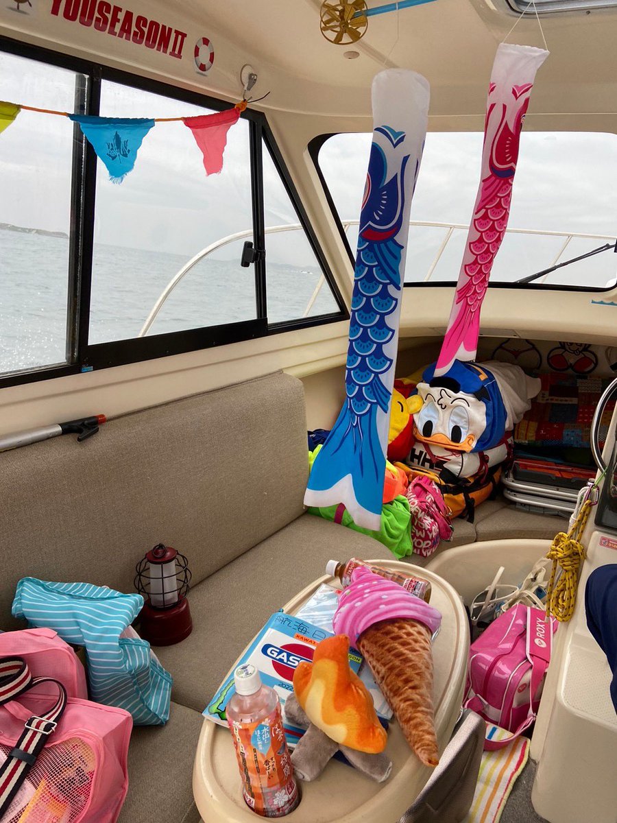 kiittan's tweet photo. ●小笠原外洋レース応援に📣
YOUSEASON II⛴出航〜(^｡^)/
●4/23(日)11:00🏖油壺三崎沖をスタート→伊豆諸島を南下して→500mile先の小笠原父島二見湾を目指す7艇⛵
●大好きな仲良のNo.4弥勒II⛵伊藤船長＆No.７貴帆⛵北田船長
頑張ってね〜❣️
●保田漁港で船中泊しながら待機中〜🍺
●2023/4/22(土) https://t.co/bwNO2gxYIA