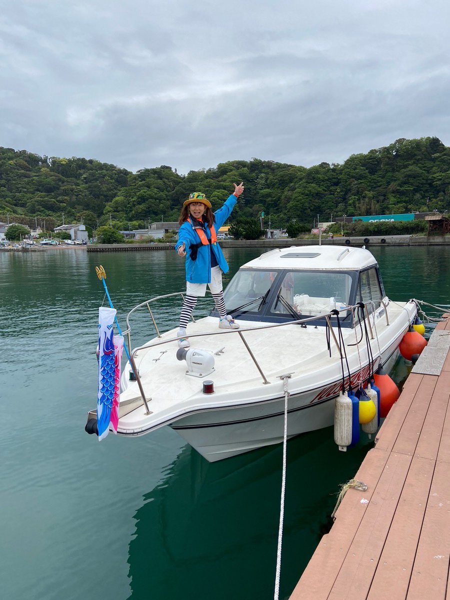 kiittan's tweet photo. ●小笠原外洋レース応援に📣
YOUSEASON II⛴出航〜(^｡^)/
●4/23(日)11:00🏖油壺三崎沖をスタート→伊豆諸島を南下して→500mile先の小笠原父島二見湾を目指す7艇⛵
●大好きな仲良のNo.4弥勒II⛵伊藤船長＆No.７貴帆⛵北田船長
頑張ってね〜❣️
●保田漁港で船中泊しながら待機中〜🍺
●2023/4/22(土) https://t.co/bwNO2gxYIA