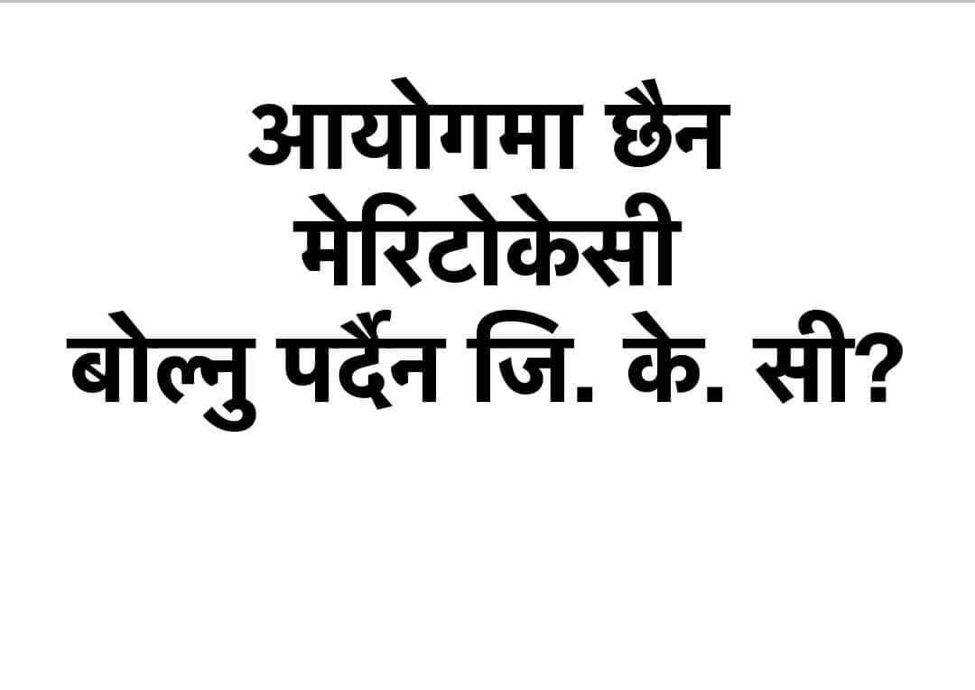 incognito_doc's tweet image. #MEC #FollowMeritocracy #PgExam #MDMSexam