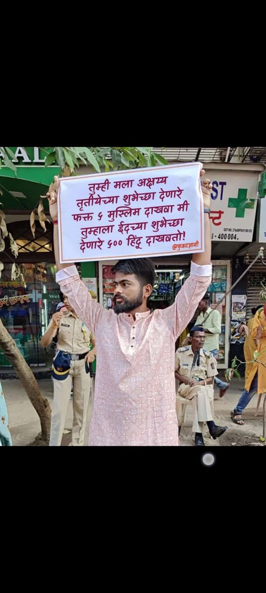 Anshikaaaaaaa07's tweet photo. #AkshayaTritiya2023    #Eid2023  #Trending #Hindus https://t.co/95Ci1dO9iD