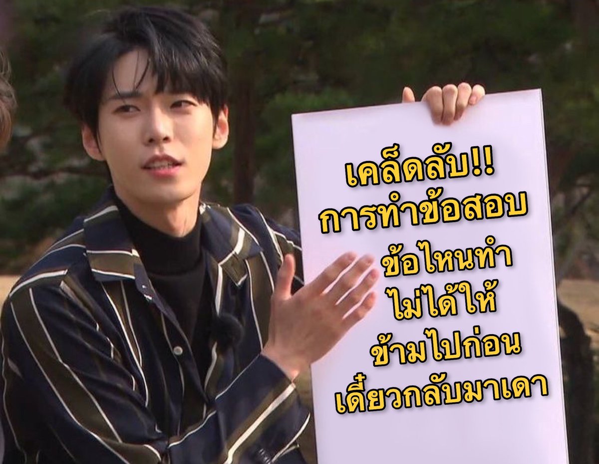 สบายใจขึ้นหน่อย