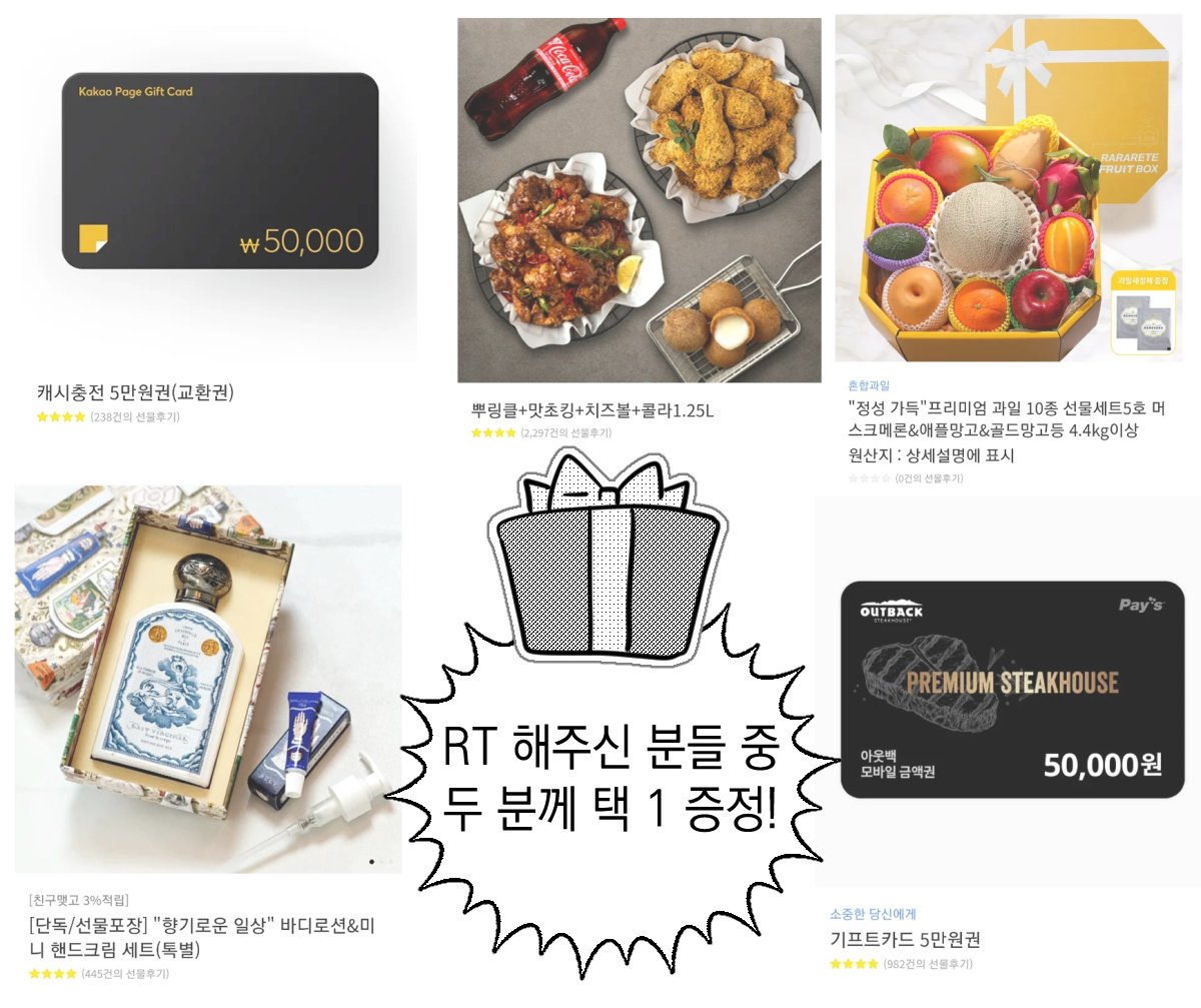 [RT] 하 요즘 좋은 일이 많아서 자주 알티 이벤을 열게 되네요ㅠ!!!!!!!!!!!!! 오늘의 좋은 일은 바로바로!!!!! 이린비 작가님의 빙위특 소설 2부가 시작됐어요--------!!!!!!! 넘나 기다려왔던 2부라 저도 얼른 보러 달려가렵니다  같이 달려주세용!!!
🥹링크▶️ page.kakao.com/content/569081…