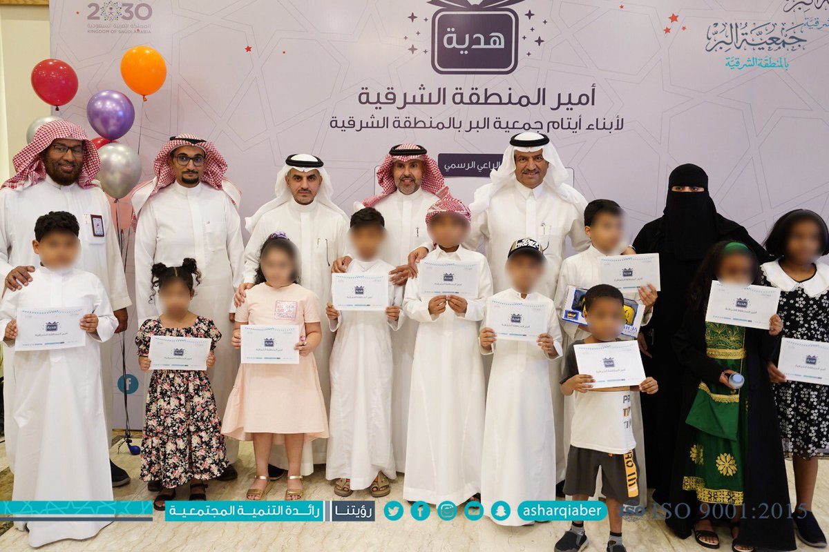 AsharqiaBer's tweet photo. سلم سعادة أمين عام #بر_الشرقية هدية أمير المنطقة الشرقية لأبناء الجمعية من الأيتام بمناسبة حلول #عيد_الفطر_المبارك برعاية وقف عبدالله رشيد محمد الرشيد. https://t.co/26aVuUOlec
