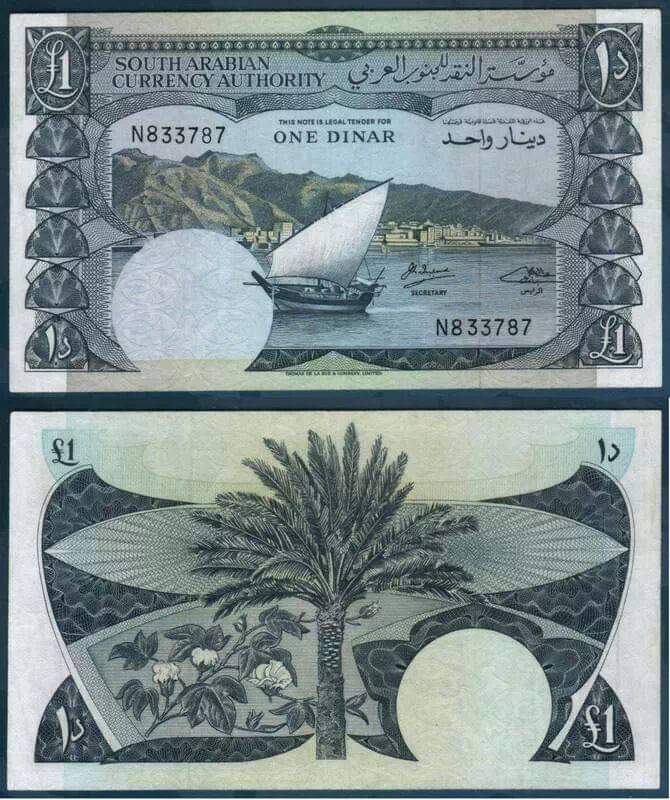 كفرت بالوحده وأمنت بالله رب العالمين ،
منصورين يا شعب الجنوب العربي