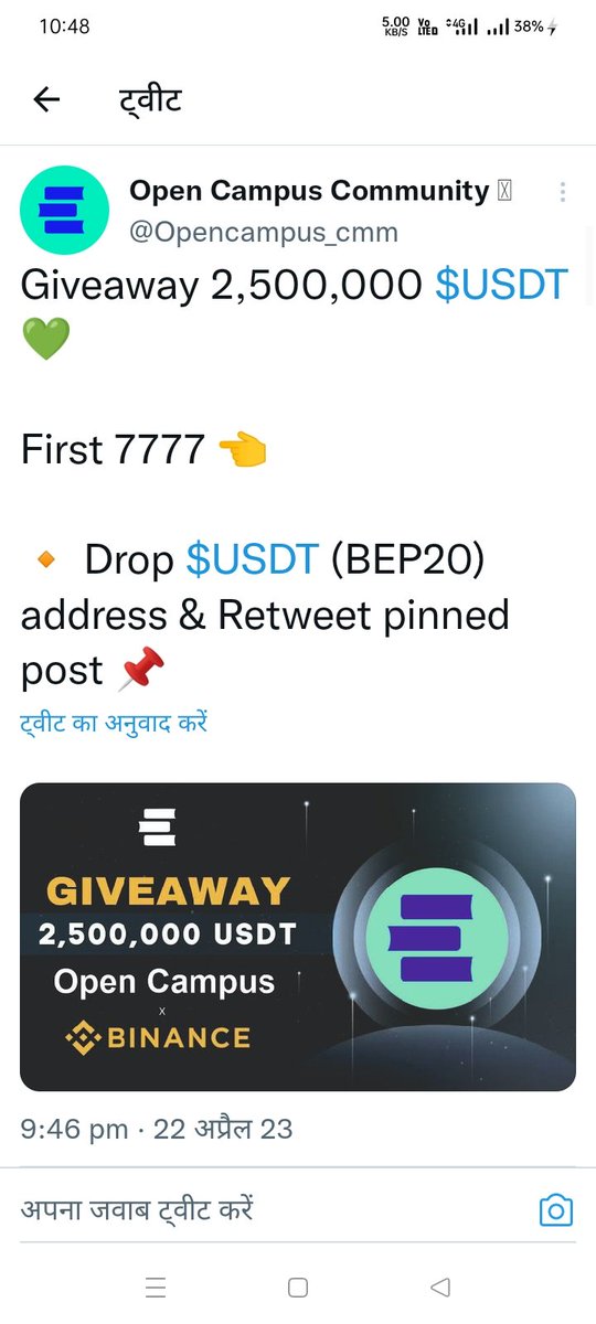 GyaniMaan's tweet photo. @Opencampus_cmm bnb1xzz56jjnatzn275u9e49q7mk5fz8fdxfzaqh6h https://t.co/2qrdH89jqP
