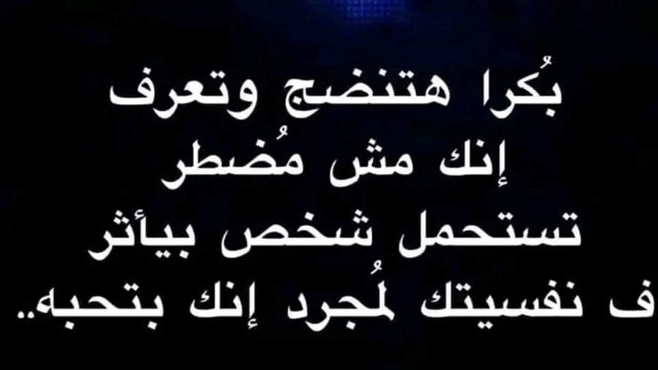 eslamay23's tweet photo. والله بجد https://t.co/Dohm3e3h2Y