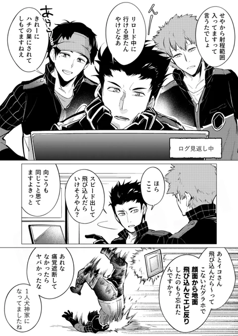 生駒旋空がなかった頃の弓場vs生駒②その後 