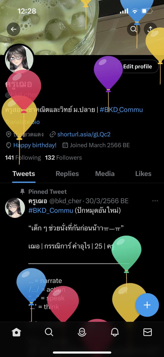 bkd_cher's tweet photo. [Twitter]

มีลูกโป่งด้วย ปีนี้อายุ26แล้วค่ะ☺️🎂🩷

#Social_BKD https://t.co/t3MFay12hi