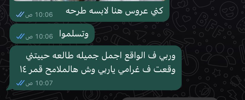 nooreeh_'s tweet photo. الإنتقال إلى مرحلة مدح الذات 🤍 https://t.co/X9T9Aq7TsA