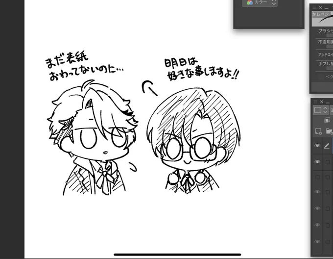 宣言通り終わらせたので明日は凪描いてもいい! 