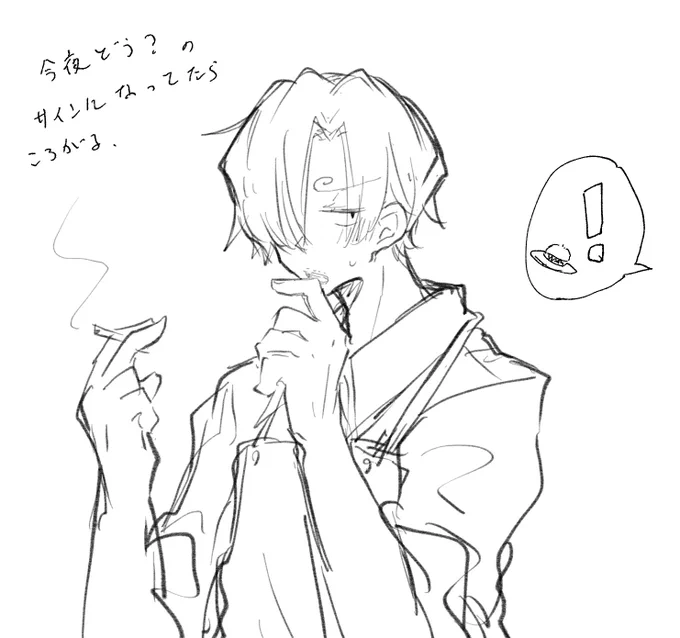 ルサン。さっきのと関連。 