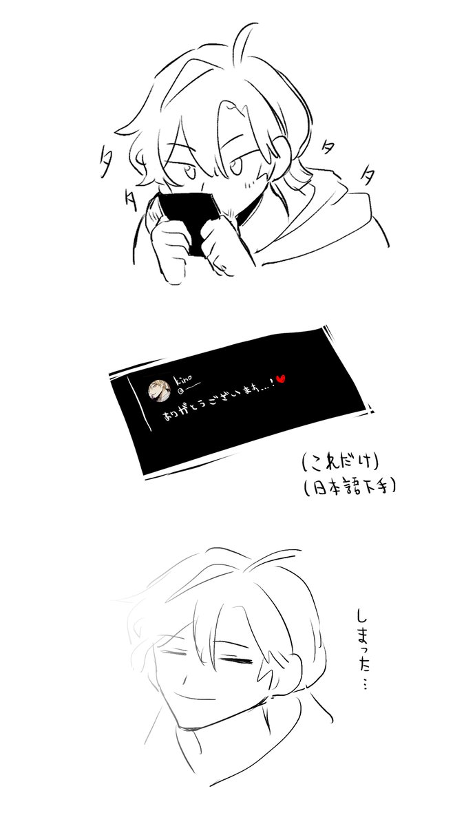 こんな感じ...😭 