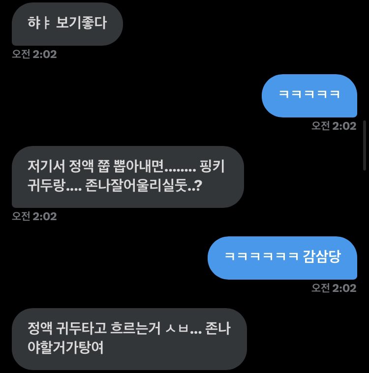 ilikesexx136's tweet photo. #꼬평 #섹트 #변남 #변녀 #게이 #바이 #이성애자 #대물
볼 사람 선디엠 하면 보여줄게 아무나😉 https://t.co/qIwInLFri7