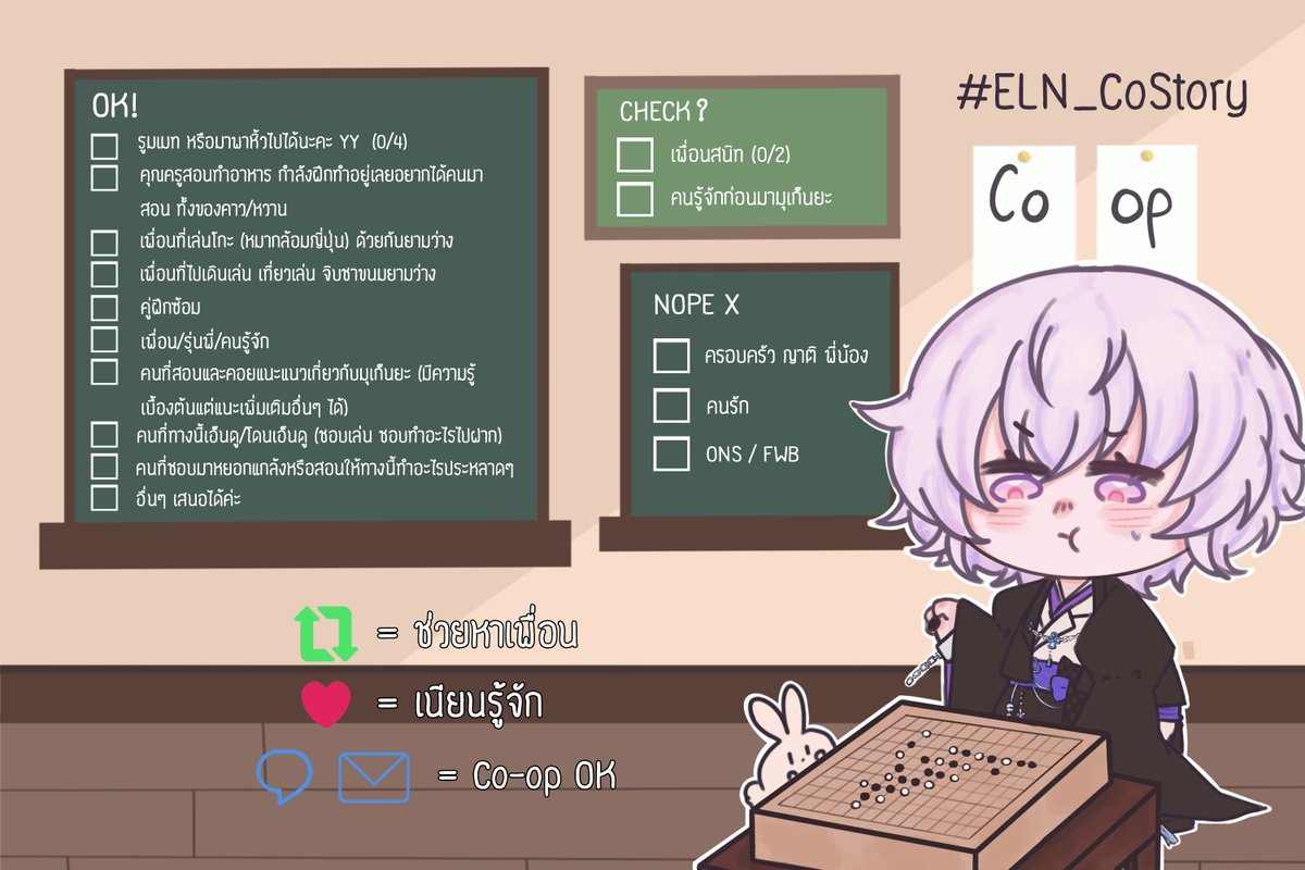 Hoshino_ELN's tweet photo. #ELN_CoStory

(มาหย่อยไบโคแบบเลทค่ะ แหะ YY ใครสนใจเดมหรือเมนชั่นไว้ได้เลยนะคะ คุยสตอรี่เวิ่น is ok ค้าบบ มาหิ้วเด็กอึนๆ ไปตะลอนได้นะคะ🥺 ถ้าสนใจอื่นๆ นอกจากนี้เสนอมาได้เลยค่า 🙌✨) https://t.co/NTKPtPjM7Y