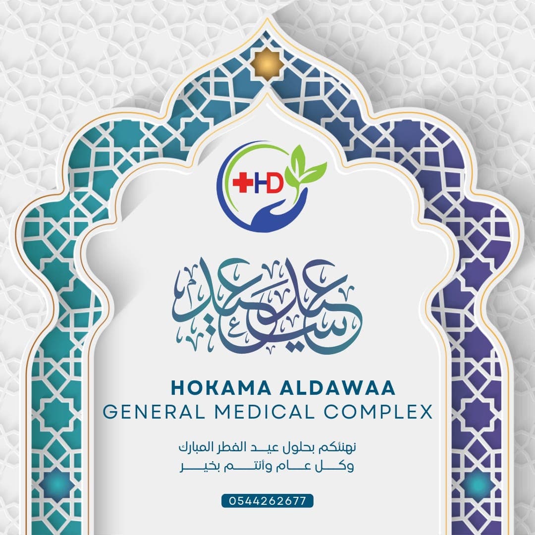 كل عام وأنتم بخير وتقبل الله طاعتكم 🌹🙏🏻
#عيد #عيد_سعيد #اليوم #اكسبلور #فرحة_العيد #عيديات #عيد_الفطر #ايام_العيد #كل_عام_وأنتم_بخير #الليله #اخبار #ترند #مشاهير #الباحه_الآن #عيد_الباحة #اجواء_العيد
#فعاليات_العيد