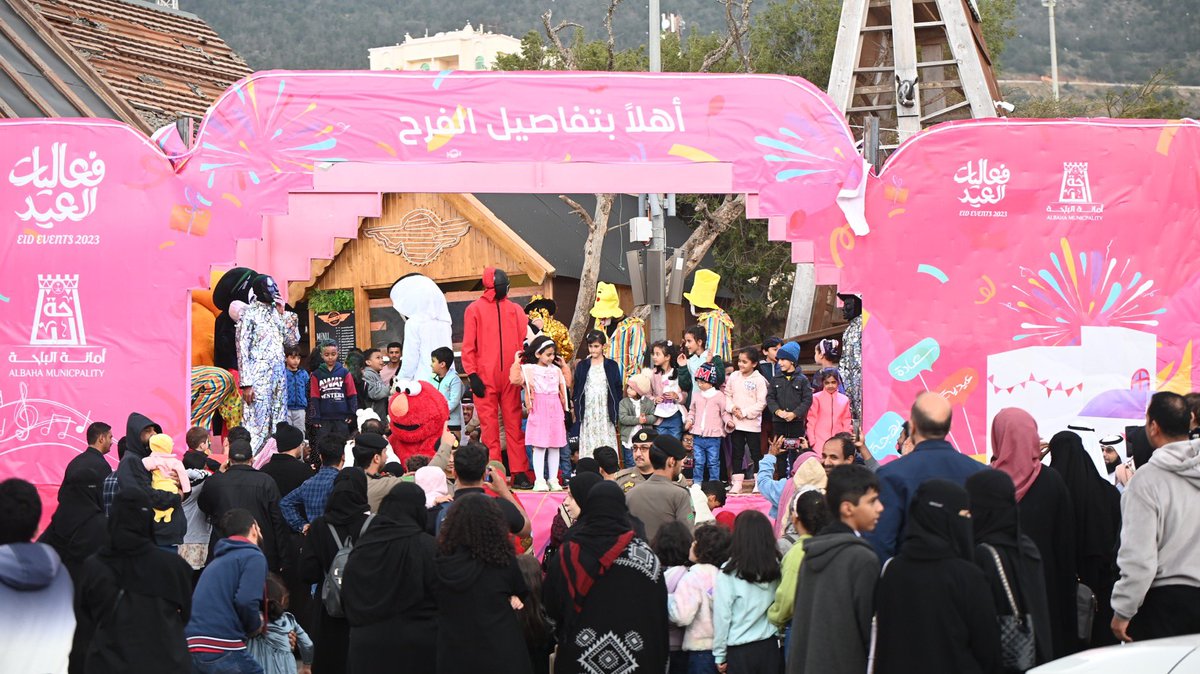 amantalbaha's tweet photo. #عيدنا_فرحة  

جانب من فعاليات اليوم الثاني  
بمناسبة #عيد_الفطر_المبارك
#أمانة_منطقة_الباحة 
#وزارة_الشؤون_البلدية_والقروية_والإسكان https://t.co/wSulfH0gJ4