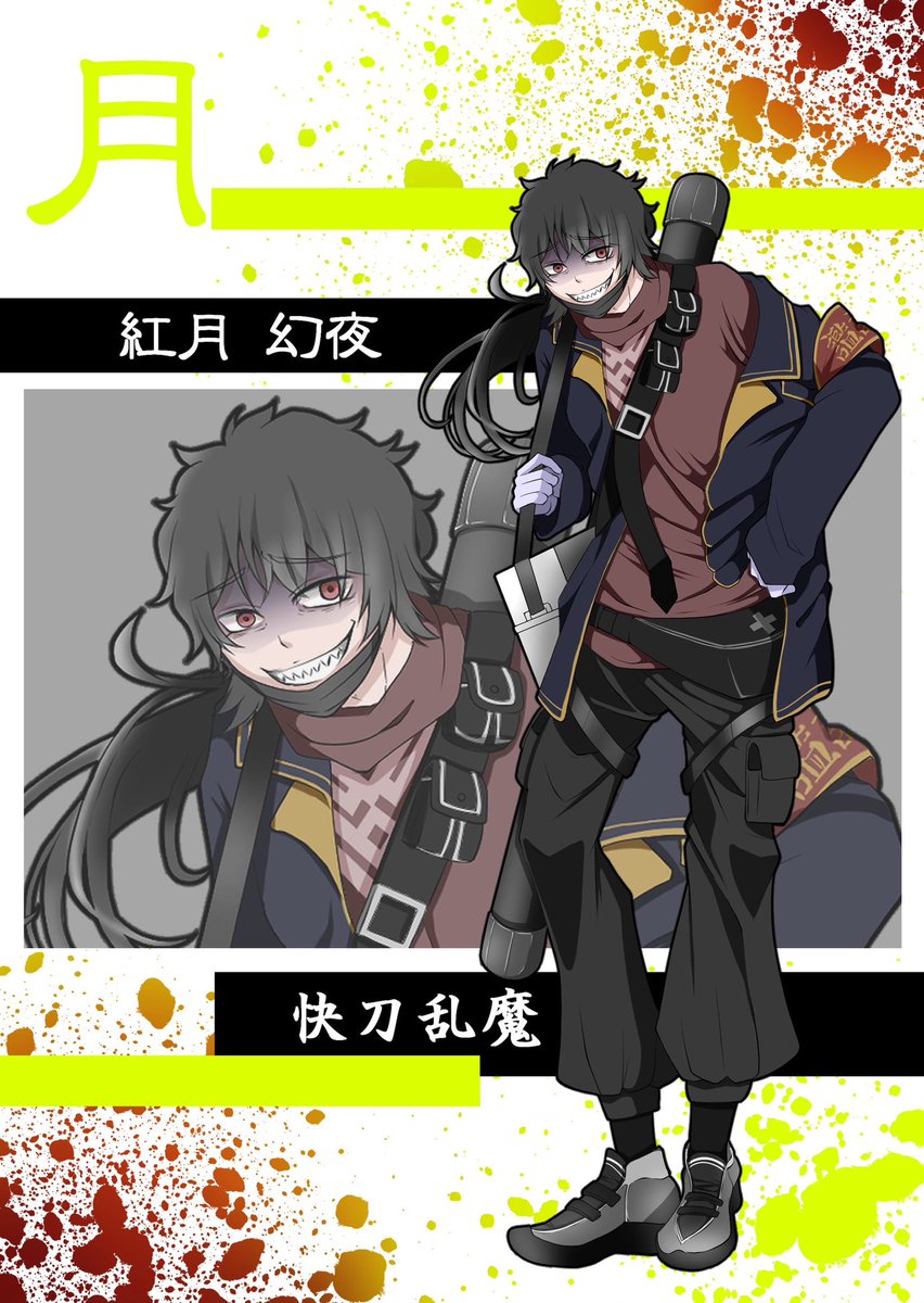 EBI_trpg210's tweet photo. 【快刀乱魔】
HO.4 貴方は刑事部鑑識課の変わり者刑事である。

変人鑑識課:紅月幻夜(こうづき げんや)30歳
身長205cmの大男だが、体力筋力は皆無。
『死体愛好家』と影で噂される変人鑑識課。

 #快刀乱魔  #HO4  #鑑識課  #立ち絵 https://t.co/8TpFtAzo3l