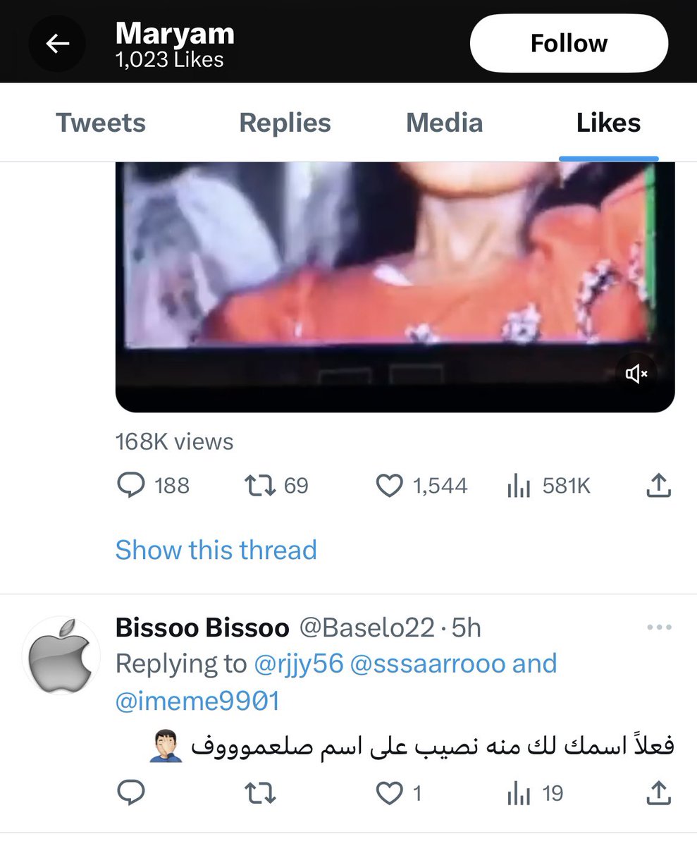 Milanohappines1's tweet photo. @imeme9901 يا جماهه هذي قليلة ادب تسب الاسلام جهاراً نهاراً وبلا خجل ولا حياء 

وبعد مسويه لايك لواحد يسب الرسول

شوفوا تغريداتها 👇🏼

@kamnapp https://t.co/Ro1WWQ9akA