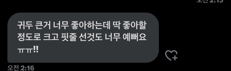 ilikesexx136's tweet photo. #변남 #꼬평 #게이 #섹트 #이성애자 #맞눌뎀 #자지 
성별 상관없이 볼 사람 선뎀😼 https://t.co/fSrtkxgMYq