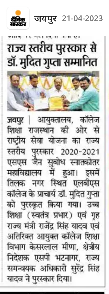DrKirtiRawat2's tweet photo. NSS
लाल बहादुर शास्त्री पीजी महाविद्यालय तिलक नगर जयपुर को राष्ट्रीय सेवा योजना का राज्य स्तरीय पुरस्कार 2020-2021मिला।
@_NSSIndia @NssRajasthan @PMOIndia @RajCMO @YASMinistry @ianuragthakur @pankajsinghips @SPBhatnagar4 @NSSRDChandigarh @NYKS_RD_Delhi @rdnss_kolkata @NSSChennai https://t.co/82AT5lbx2U