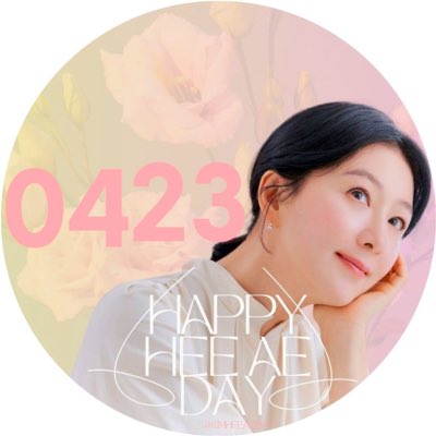 mariaheeae's tweet photo. 👸🏻

#HappyHeeAeDay
#KimHeeAe #김희
#NewProfilePic https://t.co/YyMxQhGJe9