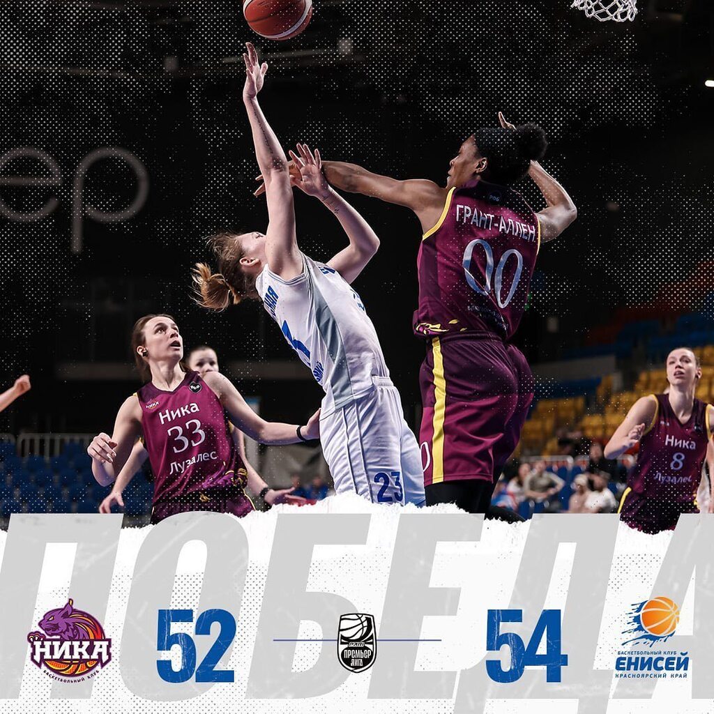 BC_Enisey's tweet photo. Женская команда БК «Енисей» одерживает вторую победу в серии и завершает сезон-22/23 PARI Чемпионата России - Премьер-лига на 7 месте ⚡️

НИКА – ЖК Енисей 52:54 (16:14, 8:8, 14:16, 14:16)

Лидеры:
Пашковская – 12 очков + 1 подбор + 1 передача + 1 перехва… https://t.co/uUiFJ2YuMi https://t.co/A6YzY0FQx7
