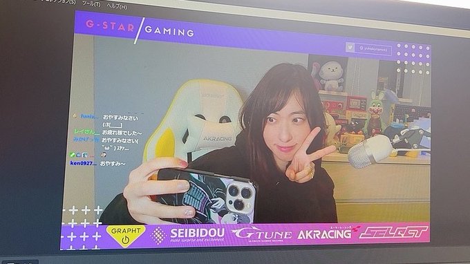yukakuramoti