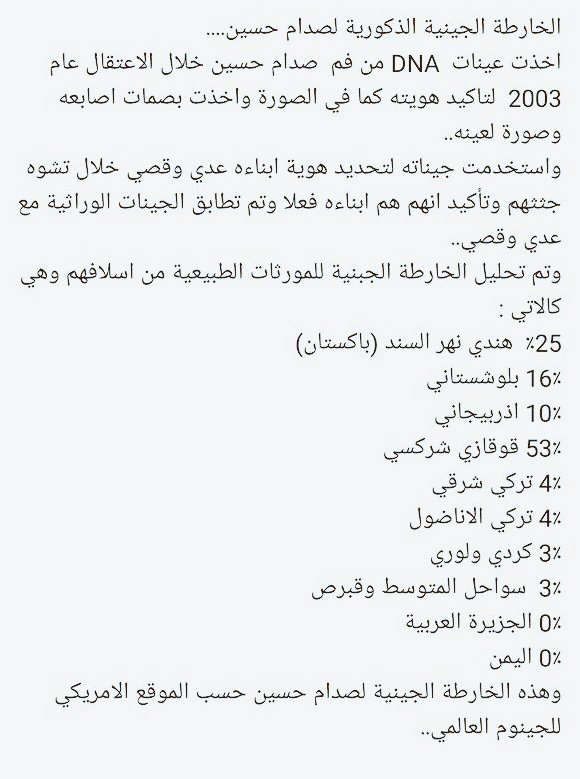 د.حسين الصافي tweet media