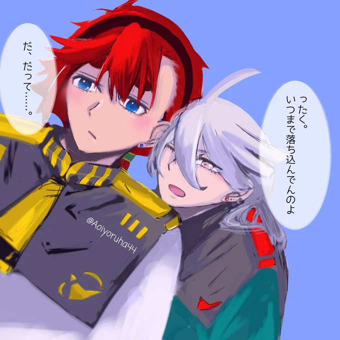 スレッタミスった!!
何をやらかしたかはご想像にお任せします。
ちょっとだけ性癖ぶち込んじゃってます。 