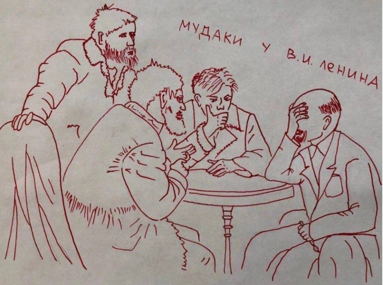 Говнюки в иллюстрациях