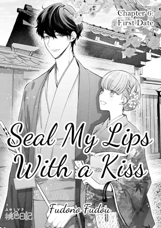 Seal My Lips With a Kiss Manga