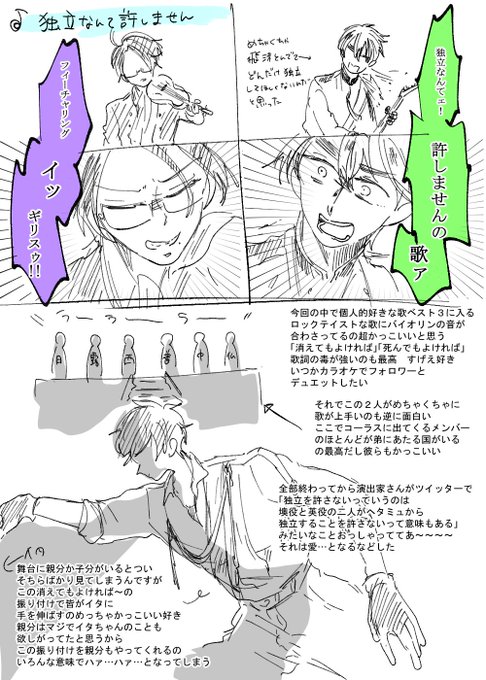 ヘタミュ トマトの歌 - おいしい☆トマトのうた | Musixmatch lyrics