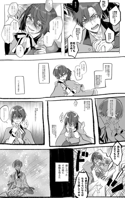 スノホワ 